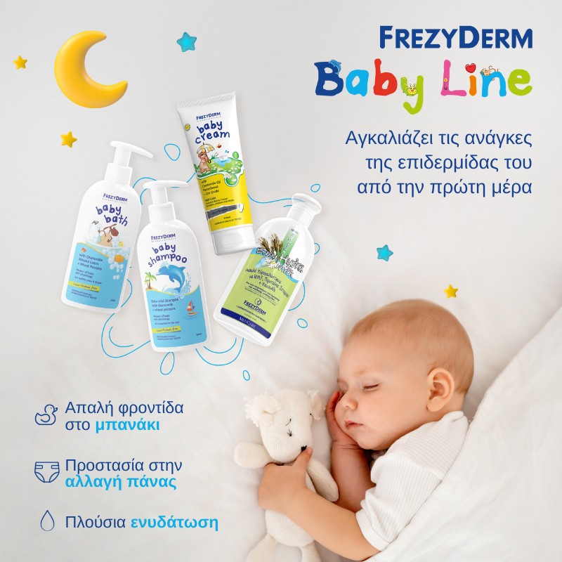 Frezyderm Babyline