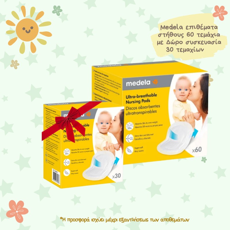 Medela