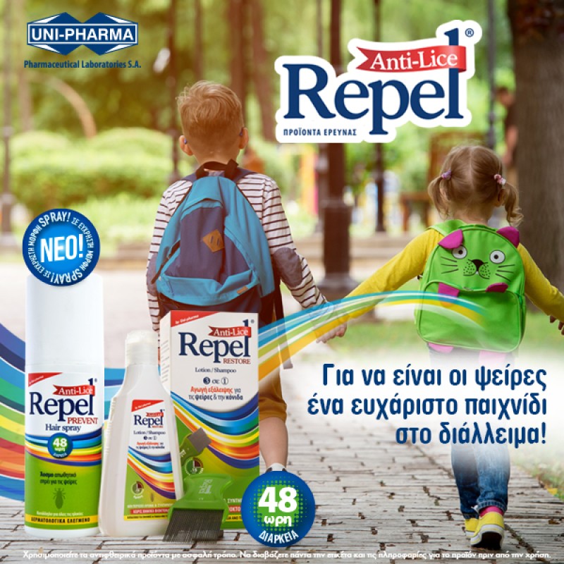 Repel Anti Lice