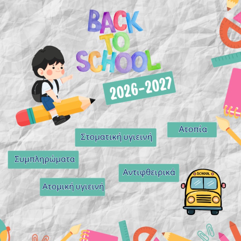 Back 2 School