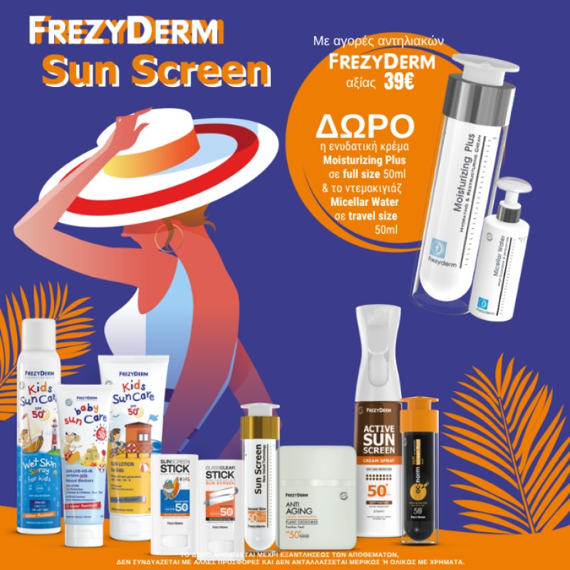 Frezyderm Δώρο Moisturizing Moibile