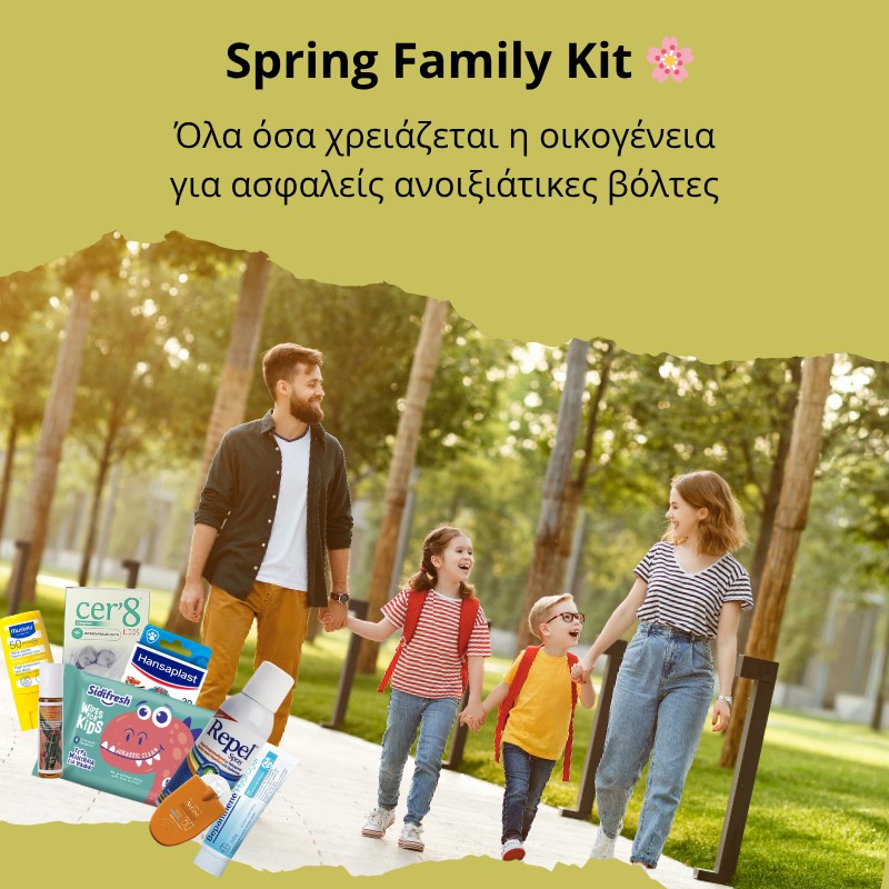 Spring Family Kit