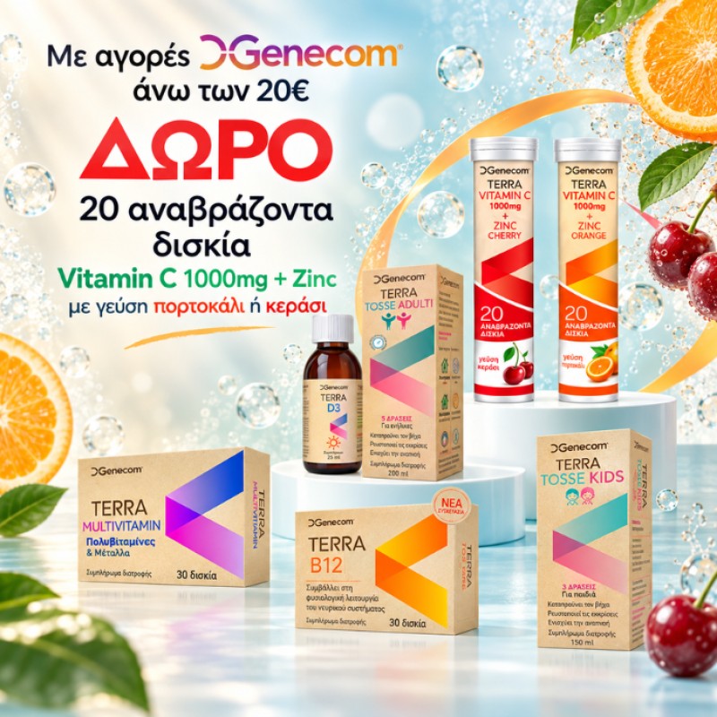 Genecom
